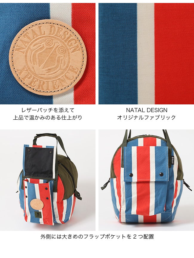 NATAL DESIGN ネイタルデザイン ヘルメットボールバッグ｜SUNDAY