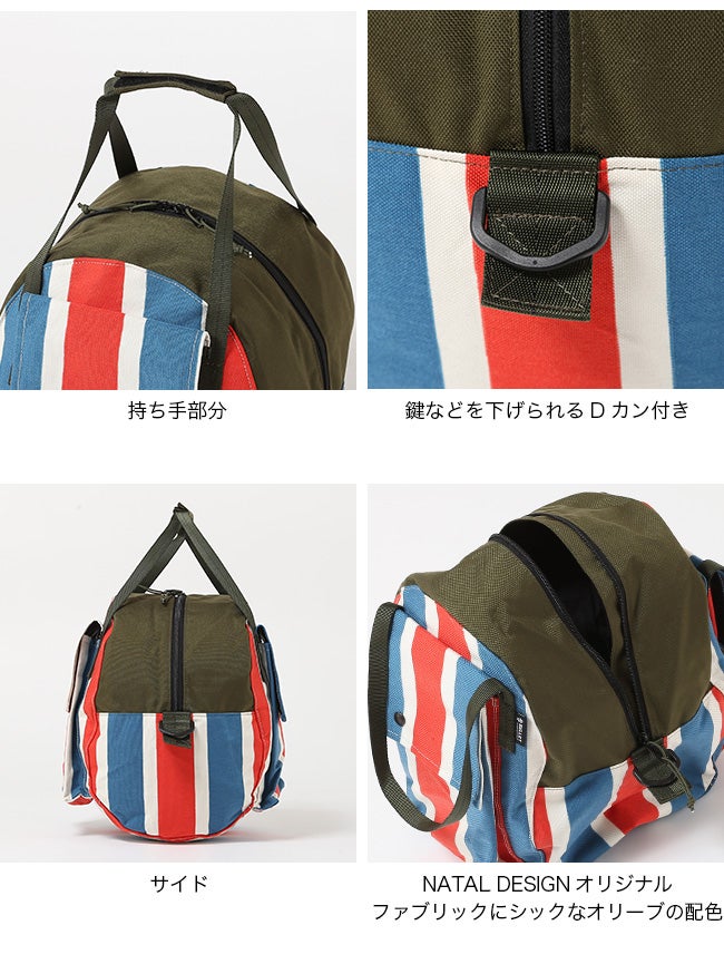 ネイタルデザイン　ボールバック　NATAL DESIGN NATAL DESIGN ネイタルデザイン ヘルメットボールバッグ｜SUNDAY