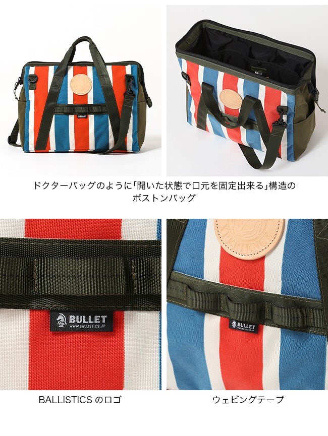 NATAL DESIGN ネイタルデザイン Dr.ツールバッグ｜SUNDAY MOUNTAIN