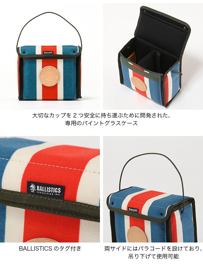 NATAL DESIGN ネイタルデザイン トワイライトグラスケース｜SUNDAY