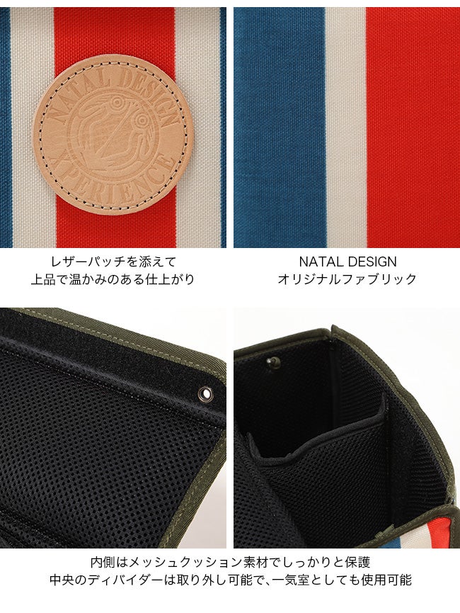 NATAL DESIGN ネイタルデザイン トワイライトグラスケース｜SUNDAY
