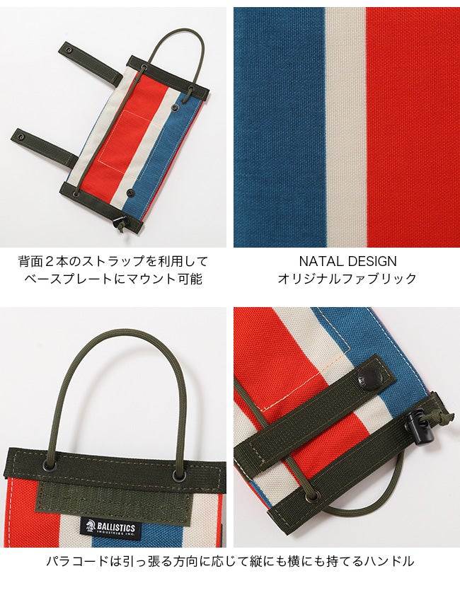 NATAL DESIGN×Ballistics ネイタルデザイン×バリスティクス ネイタル