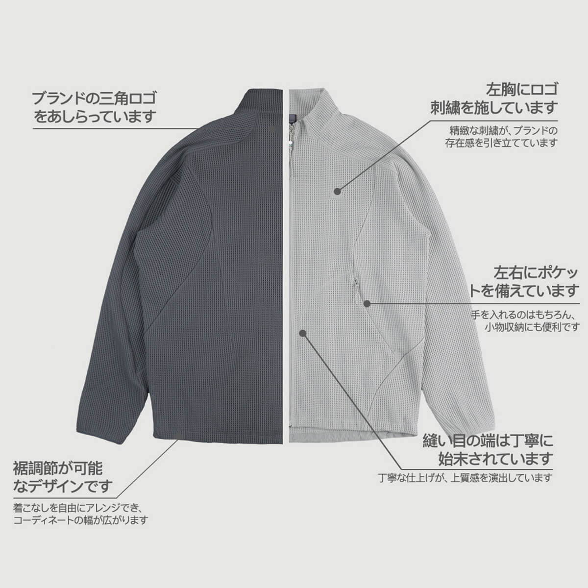 BLUE MONTE ブルーモンテ ワッフル編み抗菌ジャケット｜SUNDAY