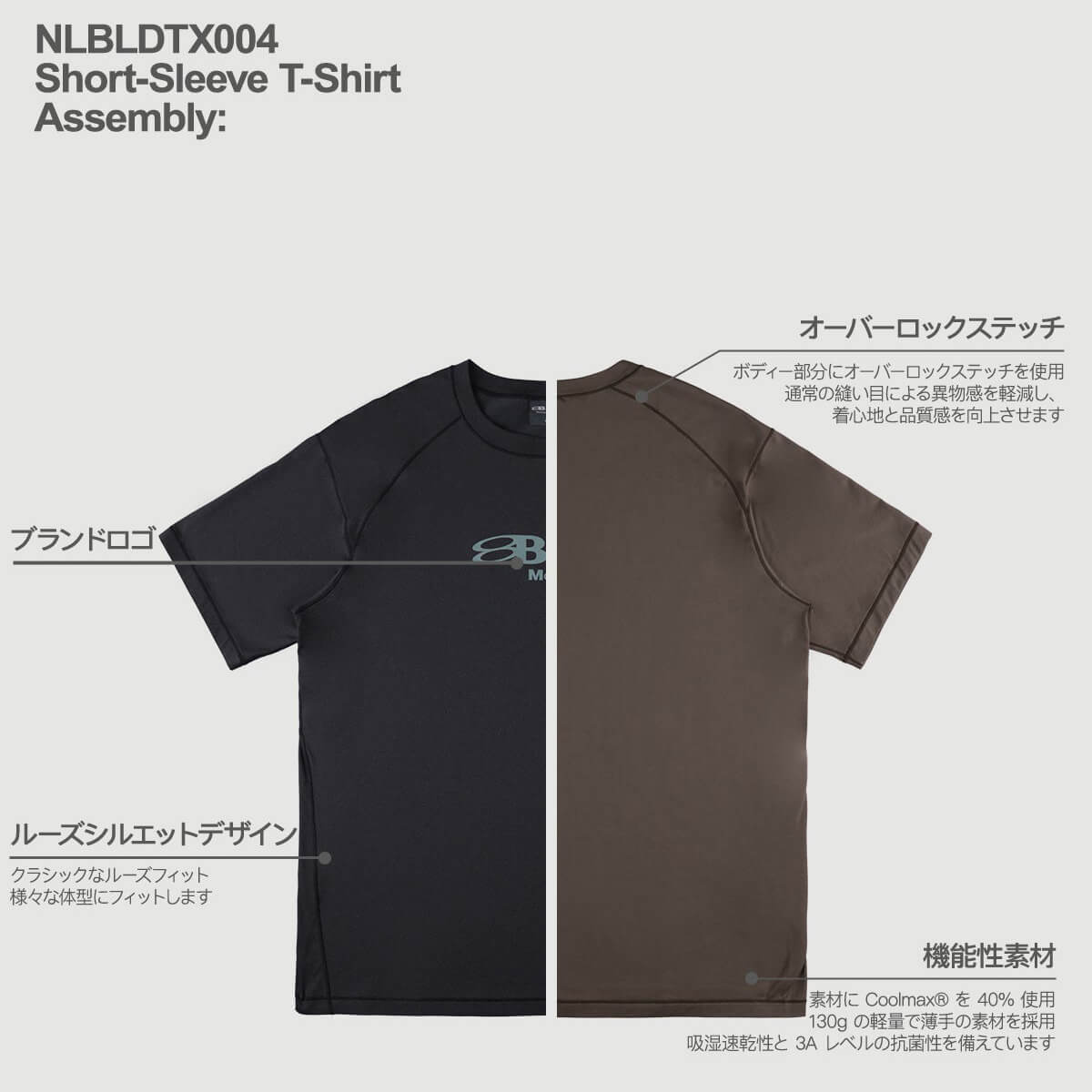 BLUE MONTE ブルーモンテ クールマックス速乾ショートスリーブTシャツ
