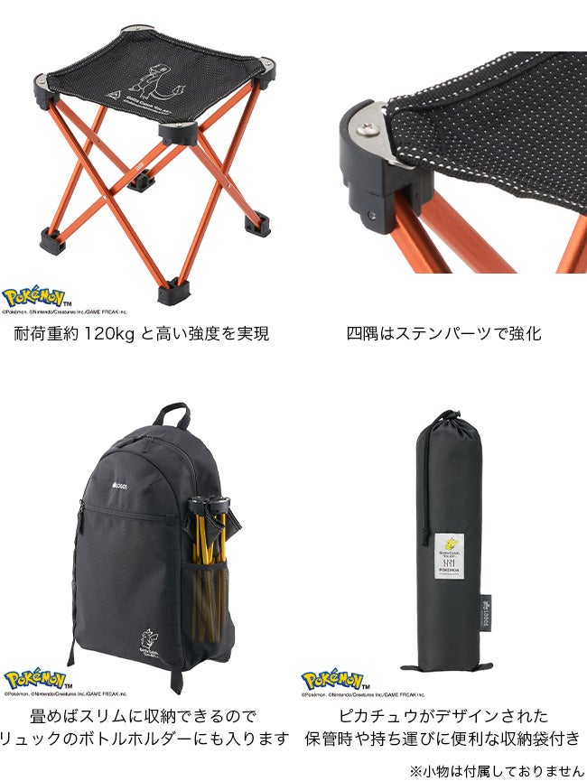 LOGOS ロゴス ポケモン 7075キュービックチェア｜SUNDAY MOUNTAIN