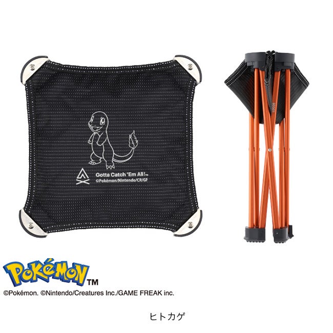 LOGOS ロゴス ポケモン 7075キュービックチェア｜SUNDAY MOUNTAIN