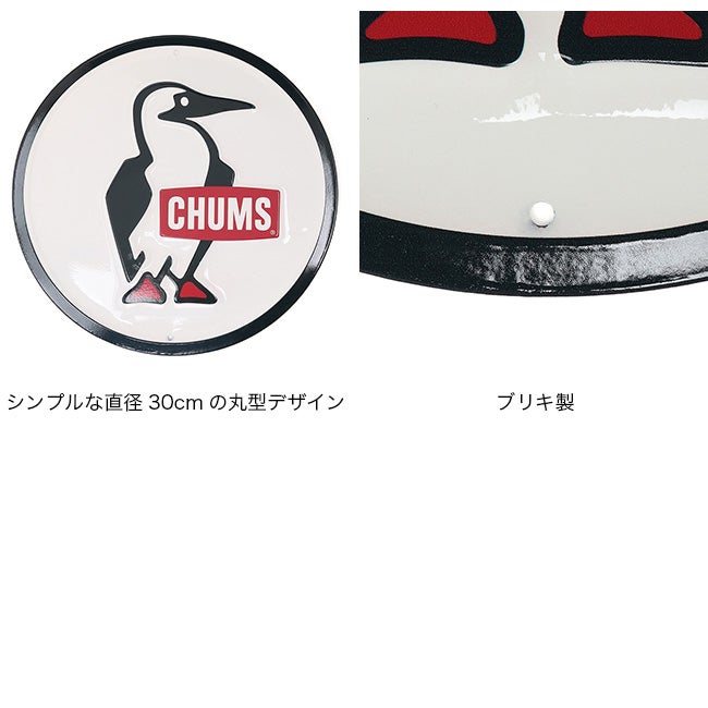 CHUMS チャムス ブービーサインボード｜SUNDAY MOUNTAIN｜サンデー