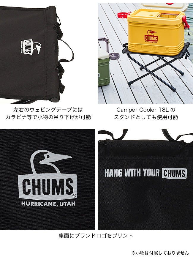 CHUMS チャムス ブービーフェイスビッグスツール｜SUNDAY MOUNTAIN