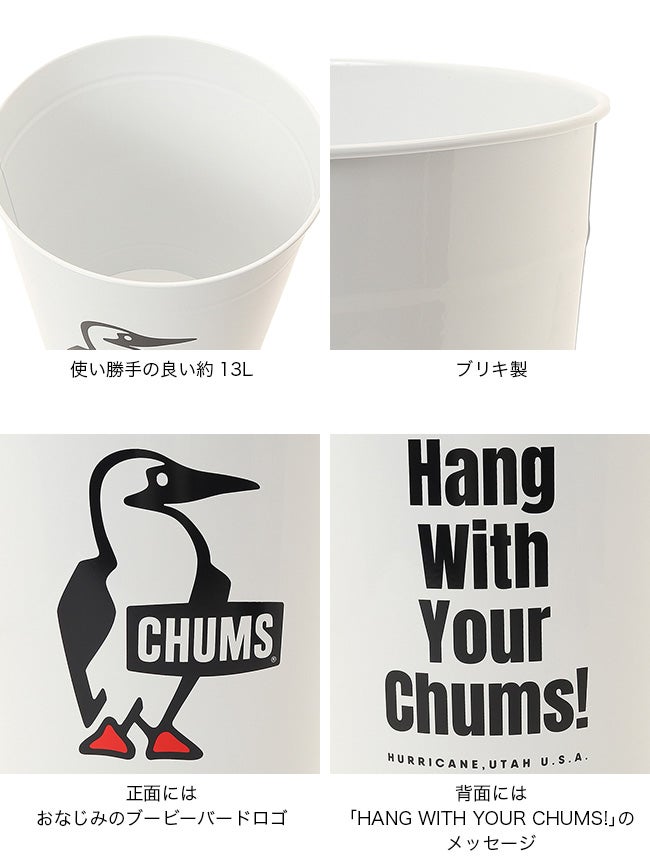 CHUMS チャムス トラッシュカン｜SUNDAY MOUNTAIN｜サンデーマウンテン