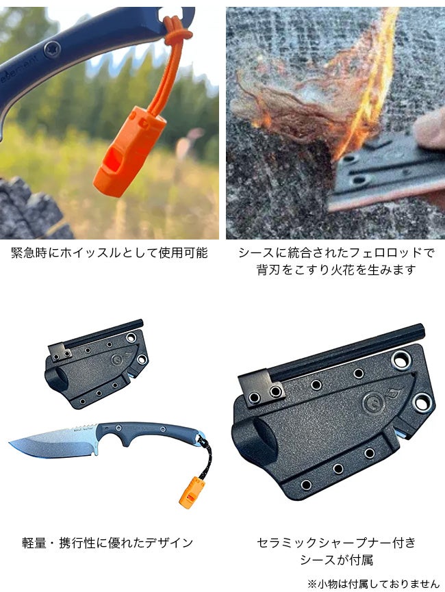 outdoor element アウトドアエレメント スカウトフェザーナイフ
