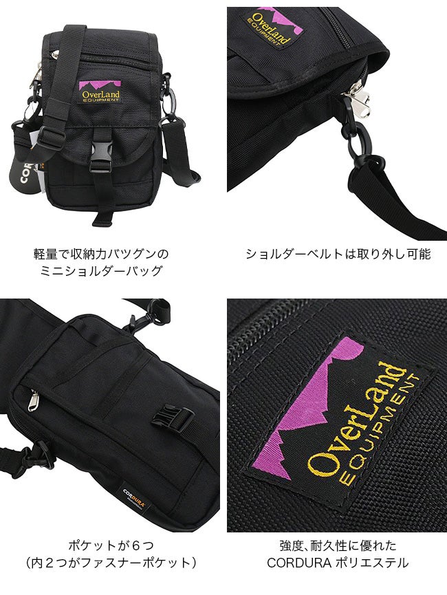OverLand EQUIPMENT オーバーランドイクイップメント ミニショルダー