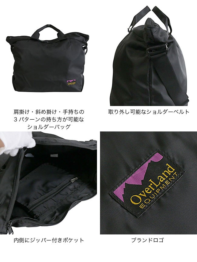 OverLand EQUIPMENT オーバーランドイクイップメント ショルダーバッグ