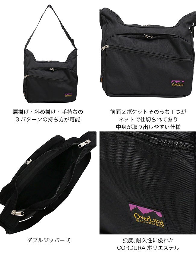 OverLand EQUIPMENT オーバーランドイクイップメント ショルダーバッグ