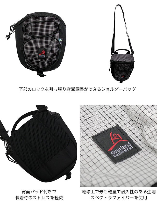 OverLand EQUIPMENT オーバーランドイクイップメント ショルダーバッグ