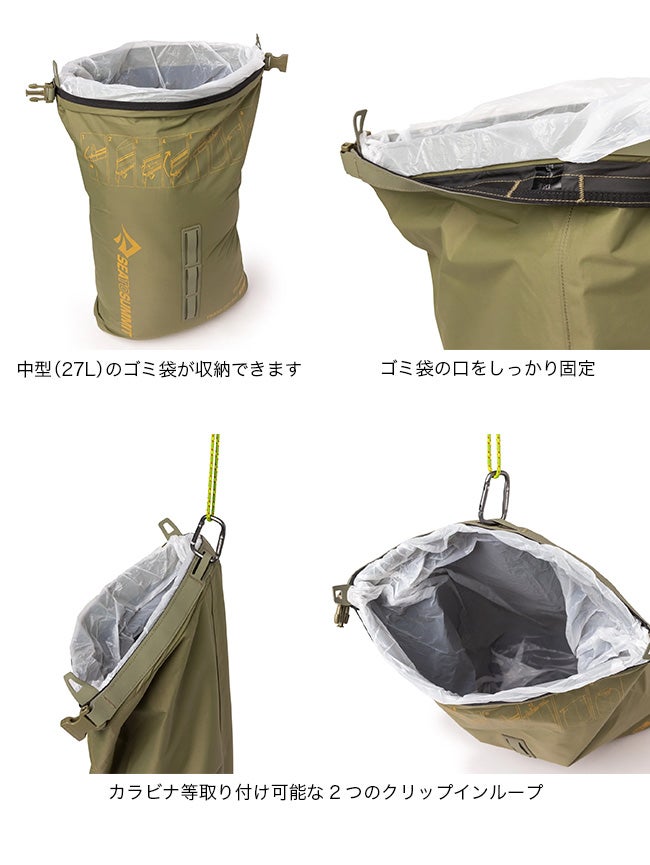 SEA TO SUMMIT シートゥサミット トラッシュドライバッグ 10L｜SUNDAY