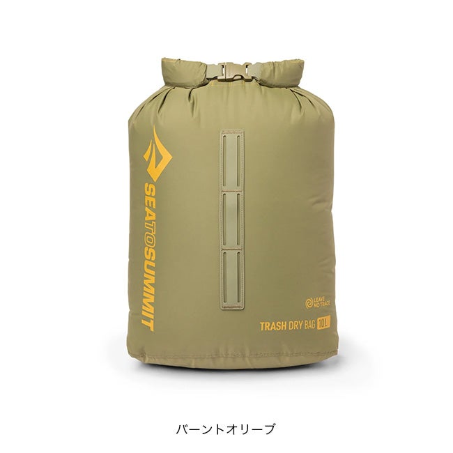 SEA TO SUMMIT シートゥサミット トラッシュドライバッグ 10L｜SUNDAY