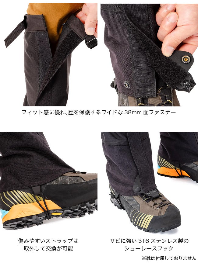 Sanderson SD7120 シーム織　ツータッチケット　裏ガーゼ SEA TO SUMMIT シートゥサミット オーバーランドゲイター｜SUNDAY