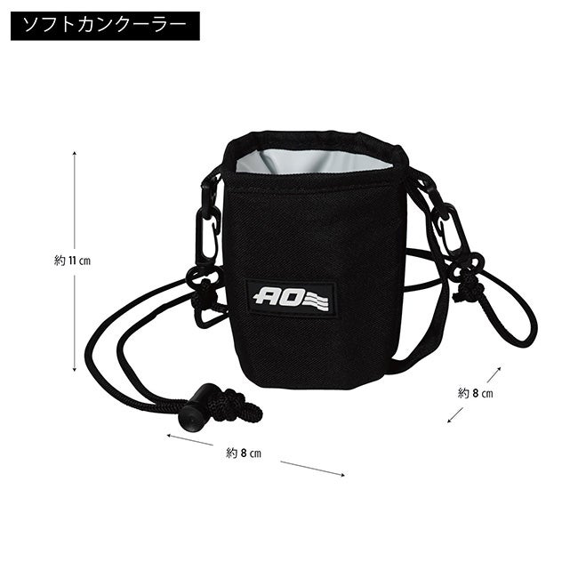 AO Coolers エーオークーラーズ ソフトカンクーラー｜SUNDAY MOUNTAIN