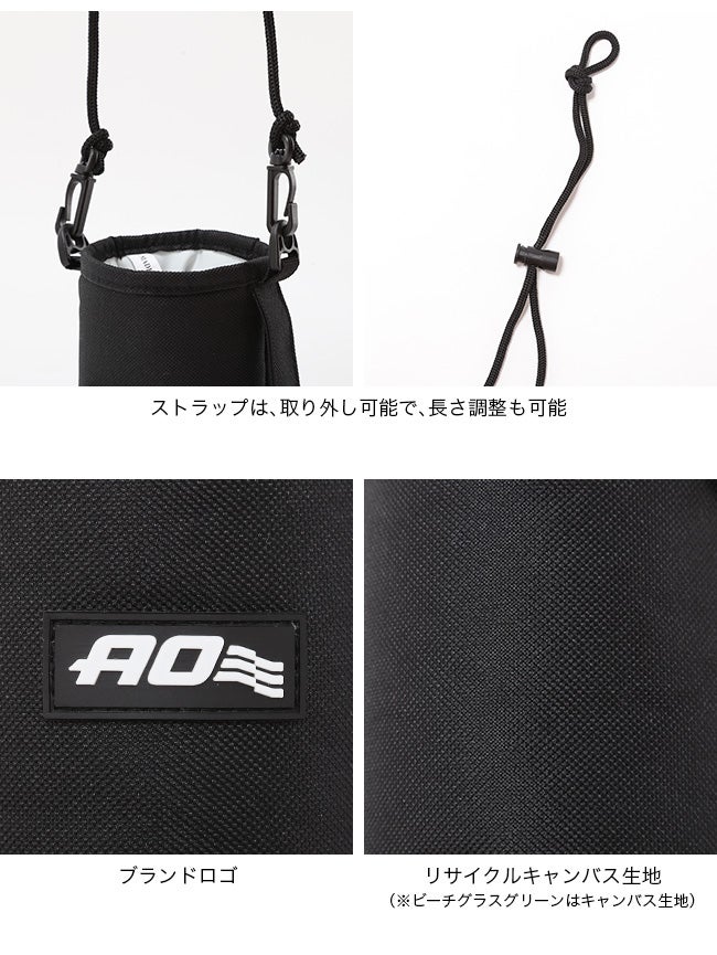 AO Coolers エーオークーラーズ ソフトカンクーラー｜SUNDAY MOUNTAIN