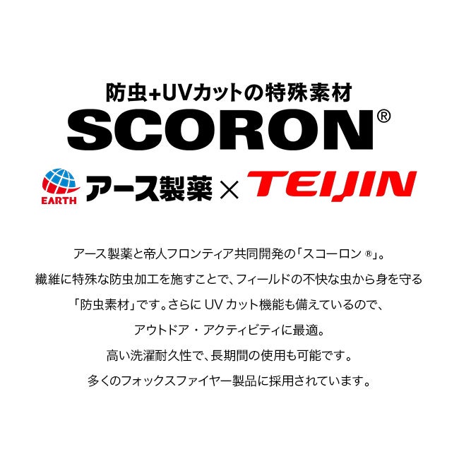 Foxfire フォックスファイヤー SCシャドウハット｜SUNDAY MOUNTAIN