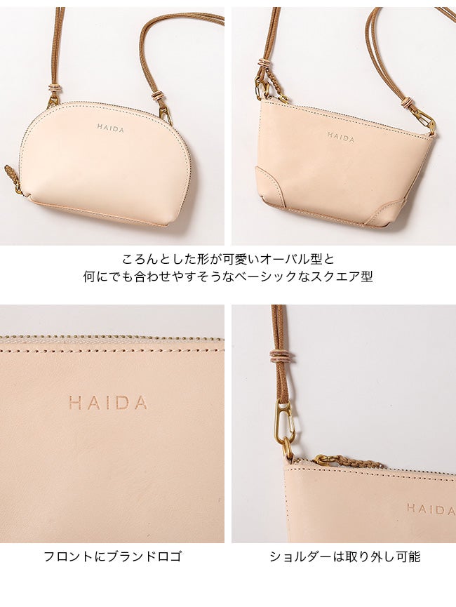 HAIDA ハイダ タン レザーショルダーポーチウィズストラップ｜SUNDAY
