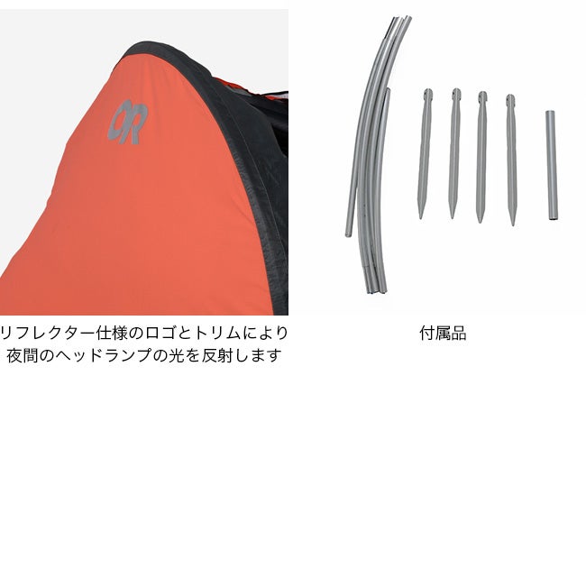 OUTDOOR RESEARCH アウトドアリサーチ アルパインXTビビー｜SUNDAY
