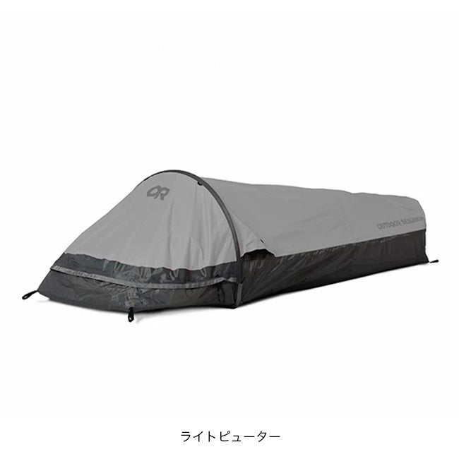 OUTDOOR RESEARCH アウトドアリサーチ ヘリウムULビビー｜SUNDAY