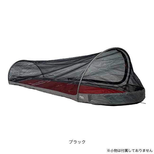 OUTDOOR RESEARCH アウトドアリサーチ バグXTビビー｜SUNDAY MOUNTAIN