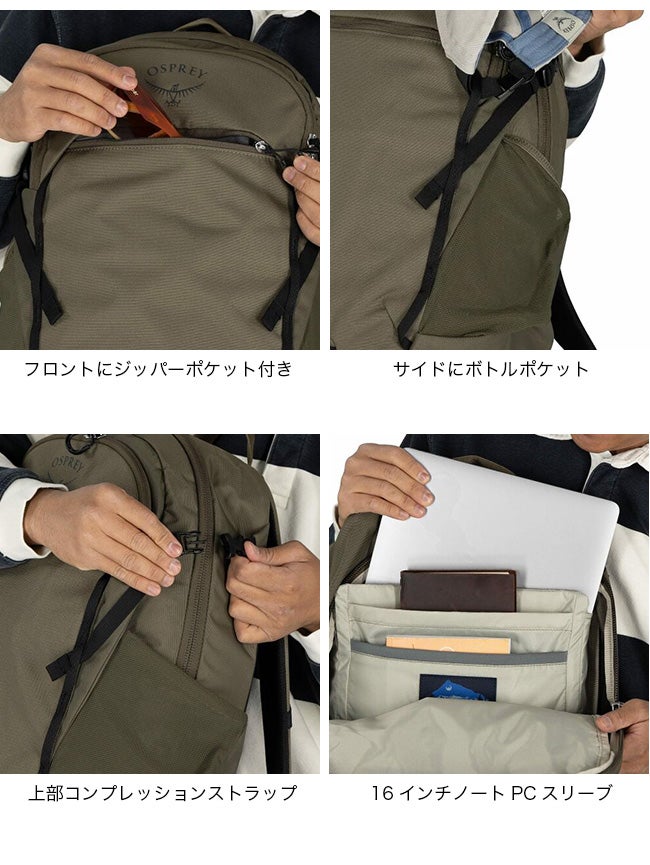 OSPREY オスプレー アクシス｜SUNDAY MOUNTAIN｜サンデーマウンテン