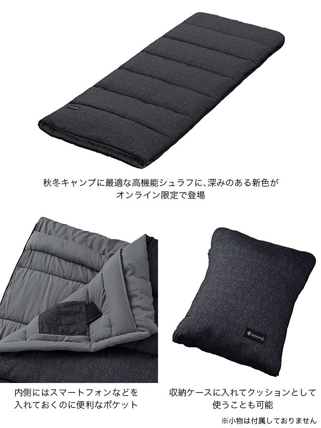 snow peak スノーピーク SSシングルプラスパワーONLINE｜SUNDAY
