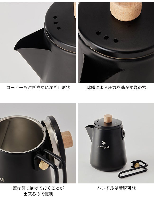snow peak スノーピーク フィールドバリスタケトルOnline Edition