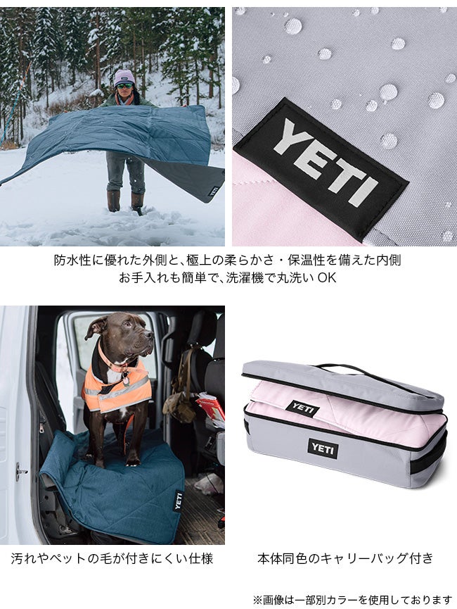 YETI イエティ ローランドブランケット｜SUNDAY MOUNTAIN｜サンデー