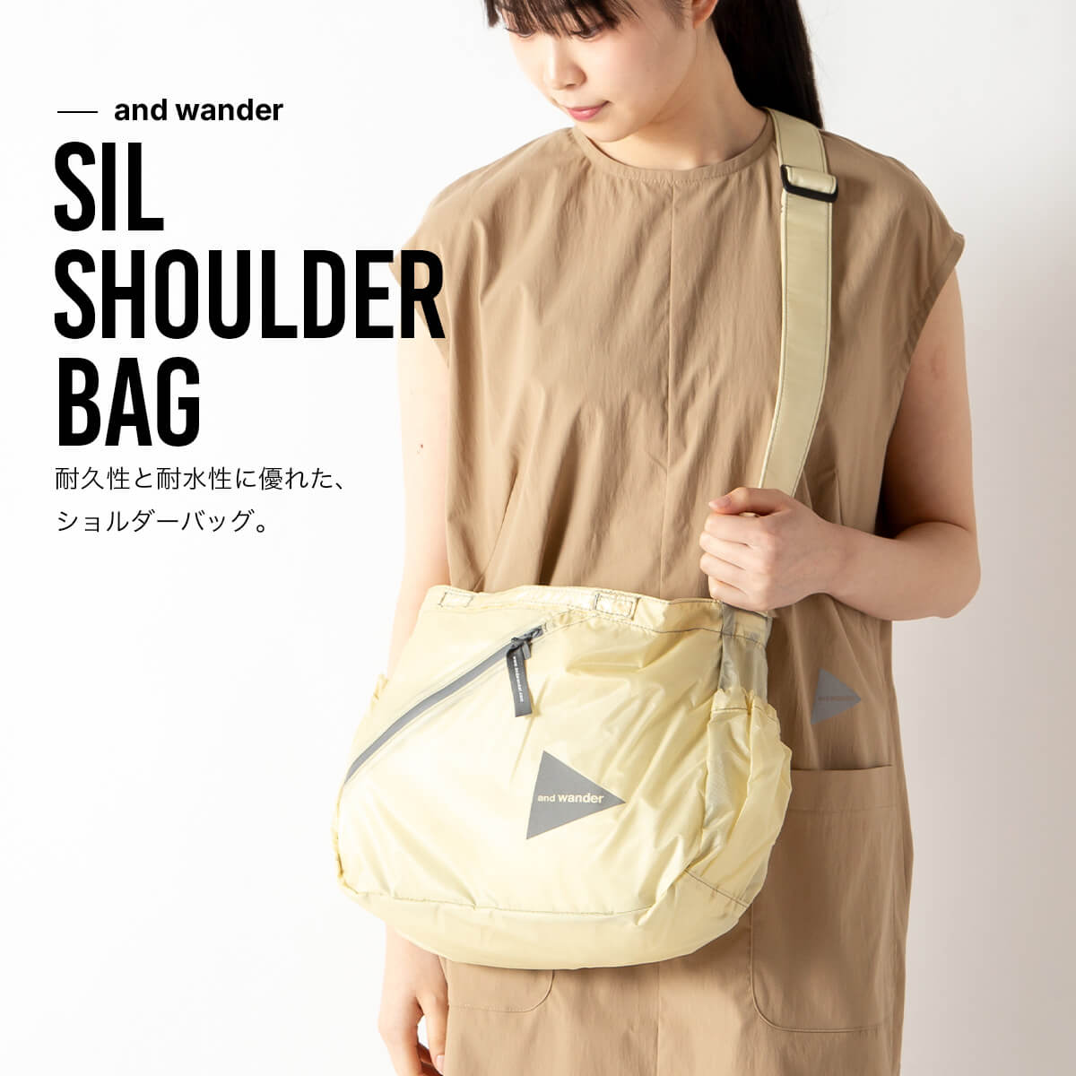 and wander アンドワンダー シルショルダーバッグ｜SUNDAY MOUNTAIN