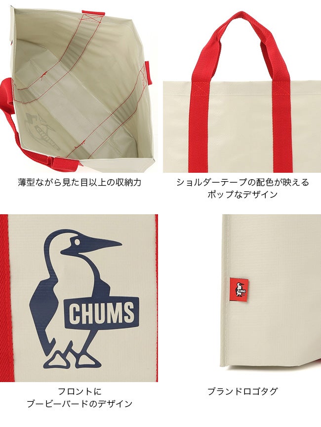 CHUMS チャムス ブービーショッピングトートバッグS｜SUNDAY MOUNTAIN
