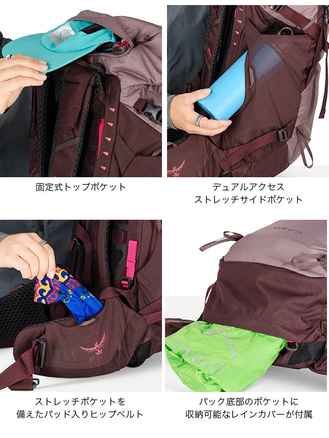 OSPREY オスプレー カイト LT28｜SUNDAY MOUNTAIN｜サンデーマウンテン