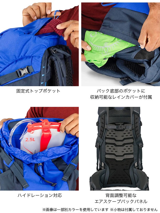 OSPREY オスプレー ケストレルLT28｜SUNDAY MOUNTAIN｜サンデーマウンテン