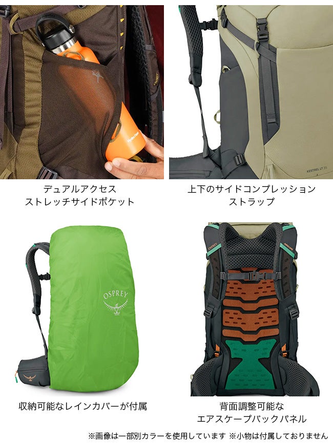 【廃盤】【レア】OSPREY オスプレー ケストレル 32 ファイヤーレッド ケストレルLT45(ブラック): オスプレー | ロストアローオンラインストア