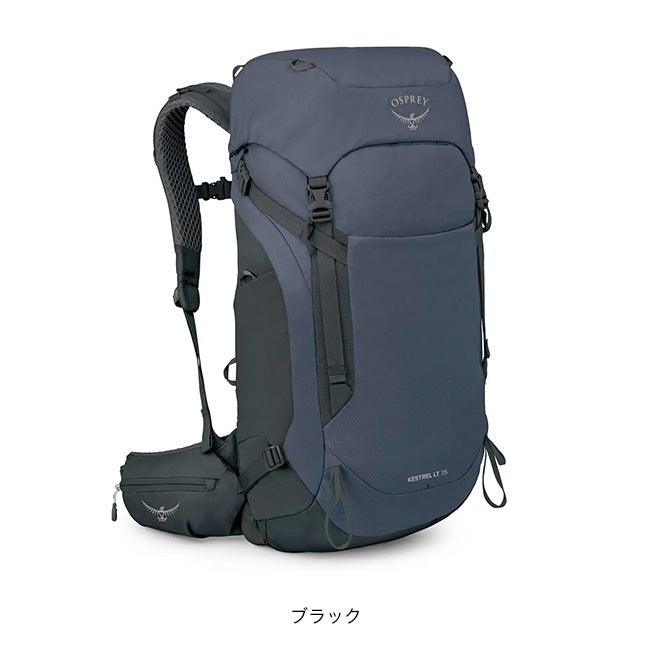 Osprey - オスプレーザック　ケストレル OSPREY オスプレー ケストレルLT35｜SUNDAY MOUNTAIN｜サンデーマウンテン