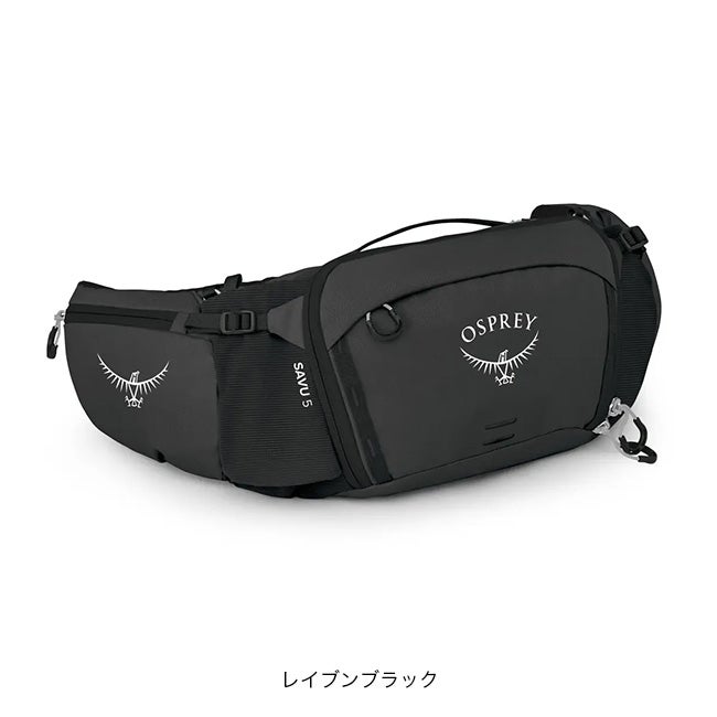 OSPREY オスプレー サブ5｜SUNDAY MOUNTAIN｜サンデーマウンテン