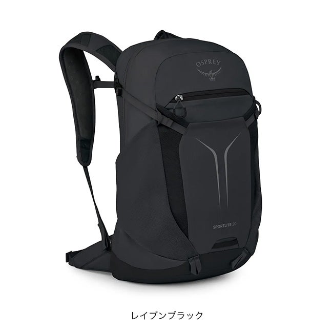 OSPREY オスプレー スポーツライト20｜SUNDAY MOUNTAIN｜サンデー