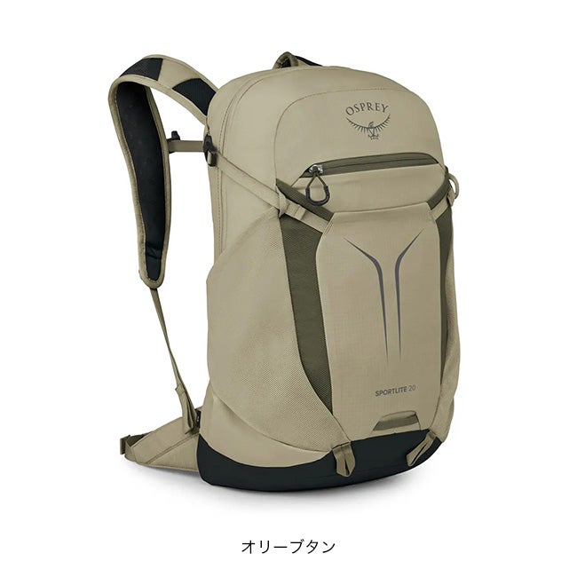 OSPREY オスプレー スポーツライト20｜SUNDAY MOUNTAIN｜サンデー