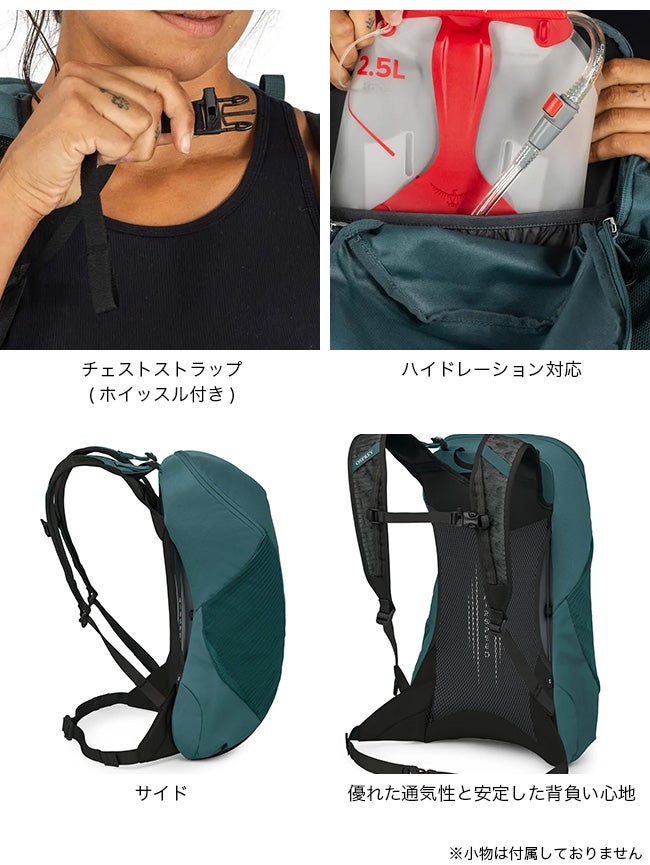 OSPREY オスプレー ハイクライトLT16｜SUNDAY MOUNTAIN｜サンデー