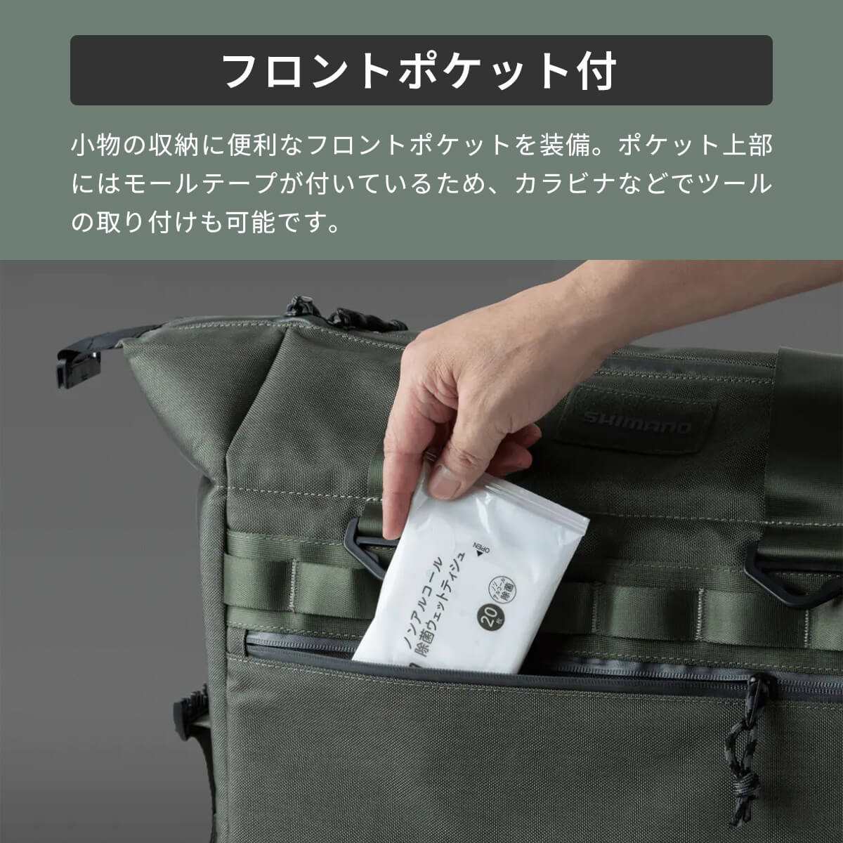 SHIMANO シマノ クーラーバッグPRO S｜SUNDAY MOUNTAIN｜サンデー