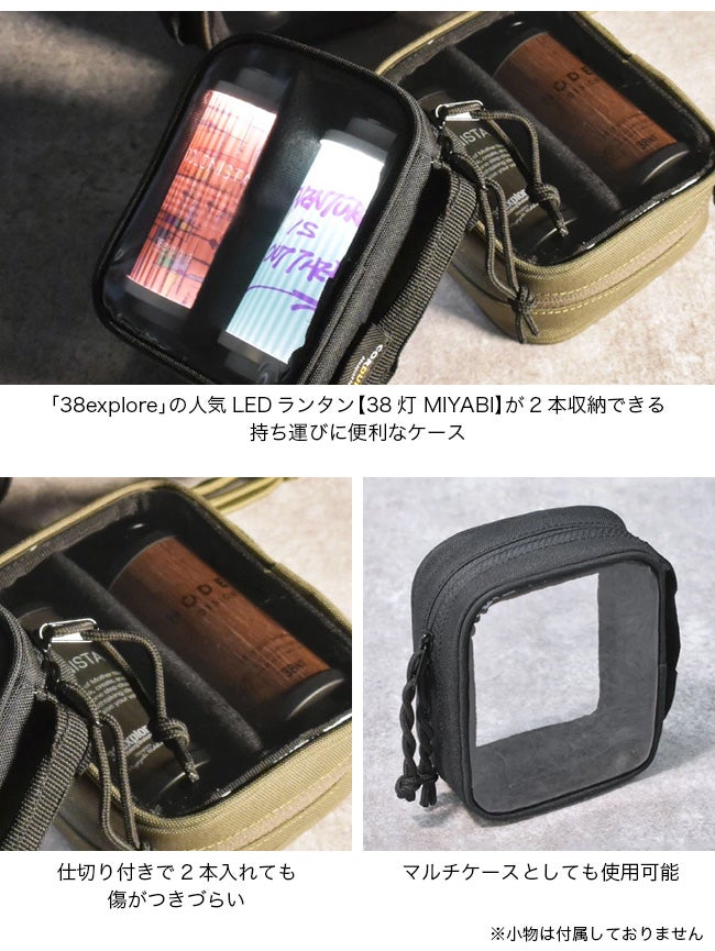 AMICAL.Schlaf アミカルシュラフ ミヤビ専用ケース 2本用｜SUNDAY