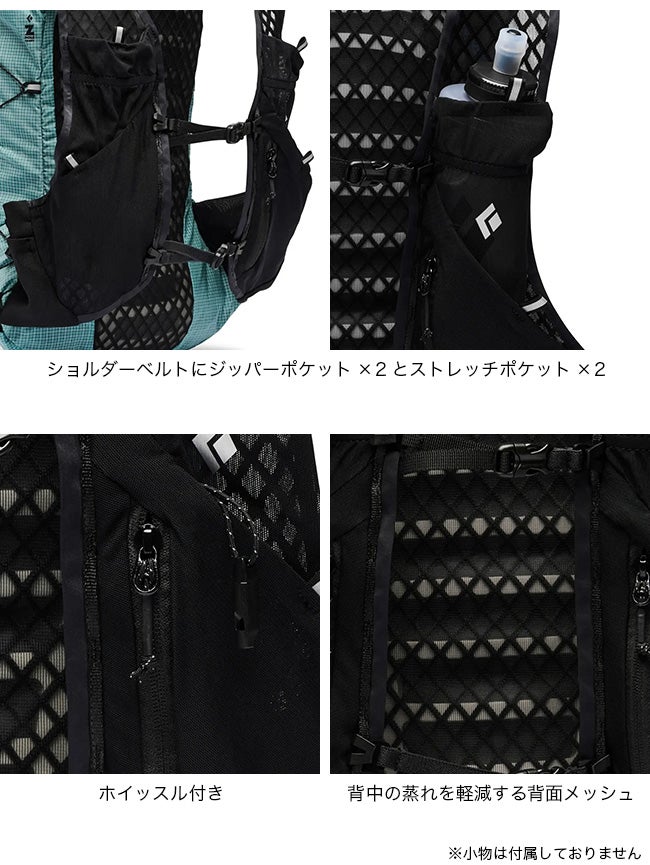 Black Diamond ブラックダイヤモンド ディスタンス15【ウィメンズ