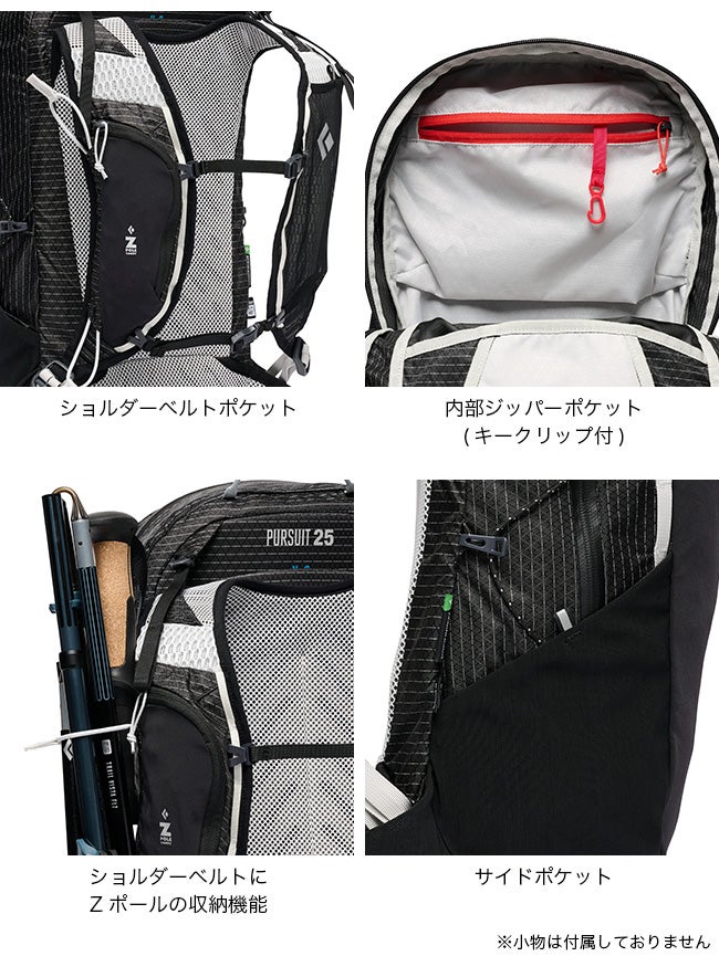 Black Diamond ブラックダイヤモンド パーシュート25【ウィメンズ