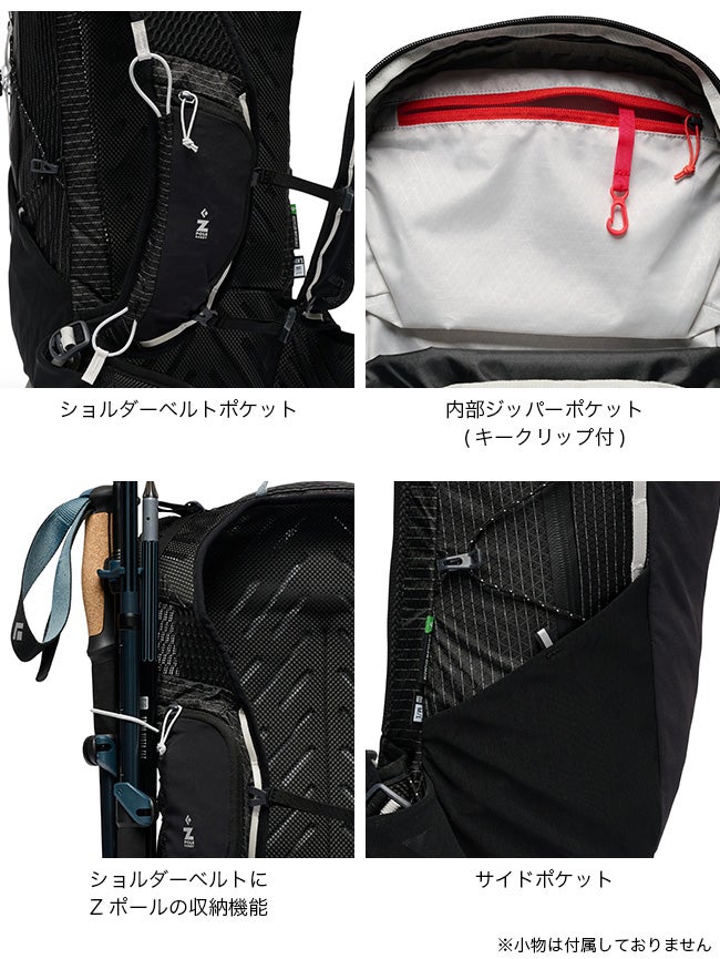 Black Diamond ブラックダイヤモンド パーシュート25｜SUNDAY MOUNTAIN