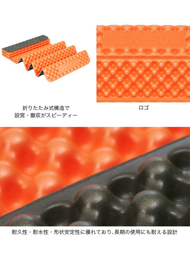EXPED エクスペド フレックス3R LW｜SUNDAY MOUNTAIN｜サンデーマウンテン