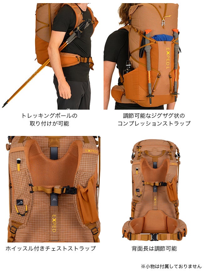 EXPED エクスペド ライトニング40｜SUNDAY MOUNTAIN｜サンデーマウンテン
