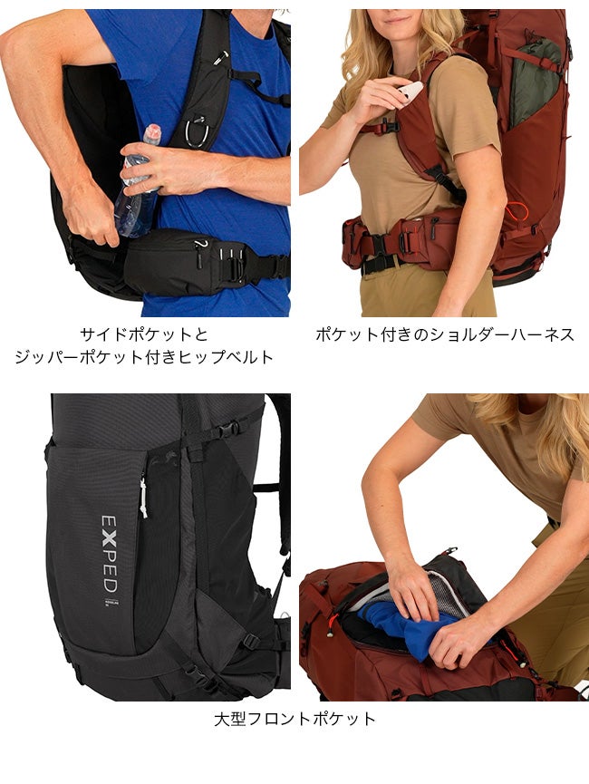 EXPED エクスペド リッジライン55｜SUNDAY MOUNTAIN｜サンデーマウンテン